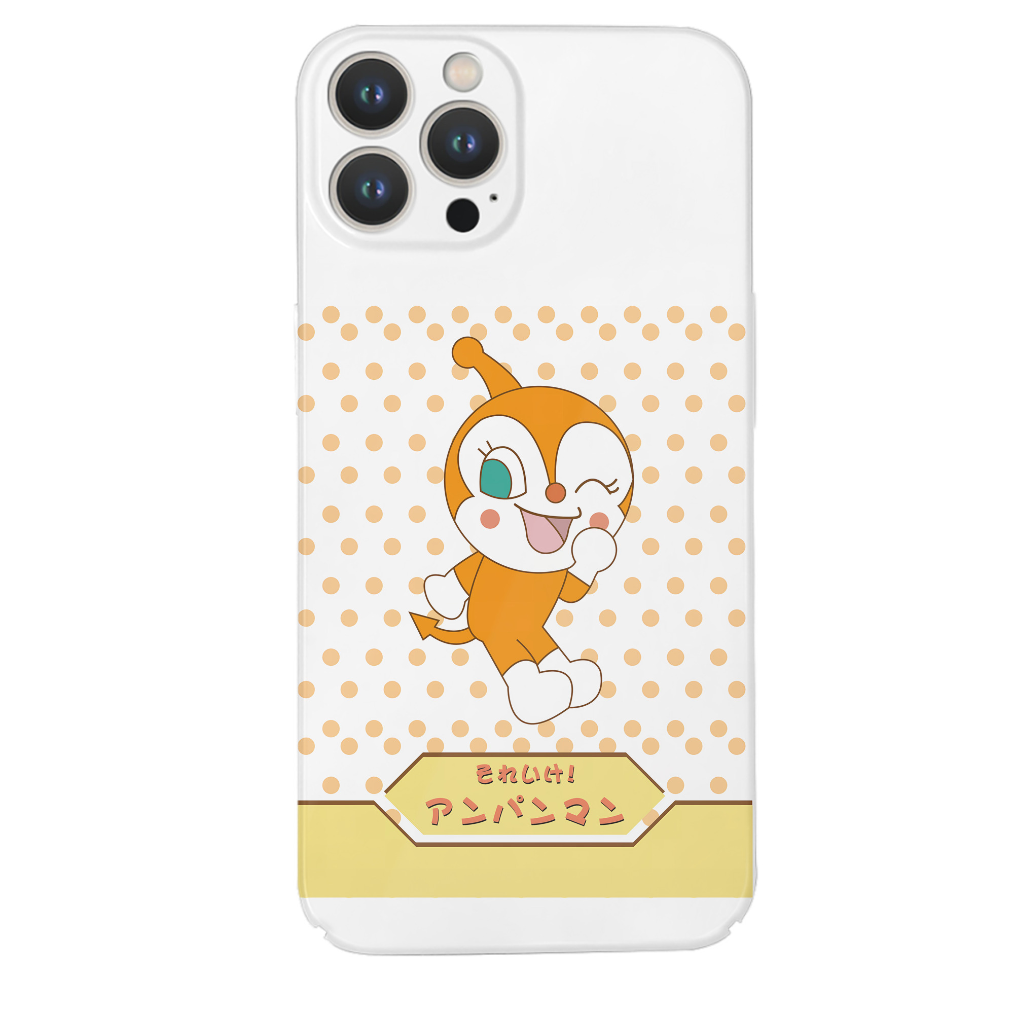 （画像用） アンパンマン Anpanman 【iPhone 14シリーズ対応】ハードケース
